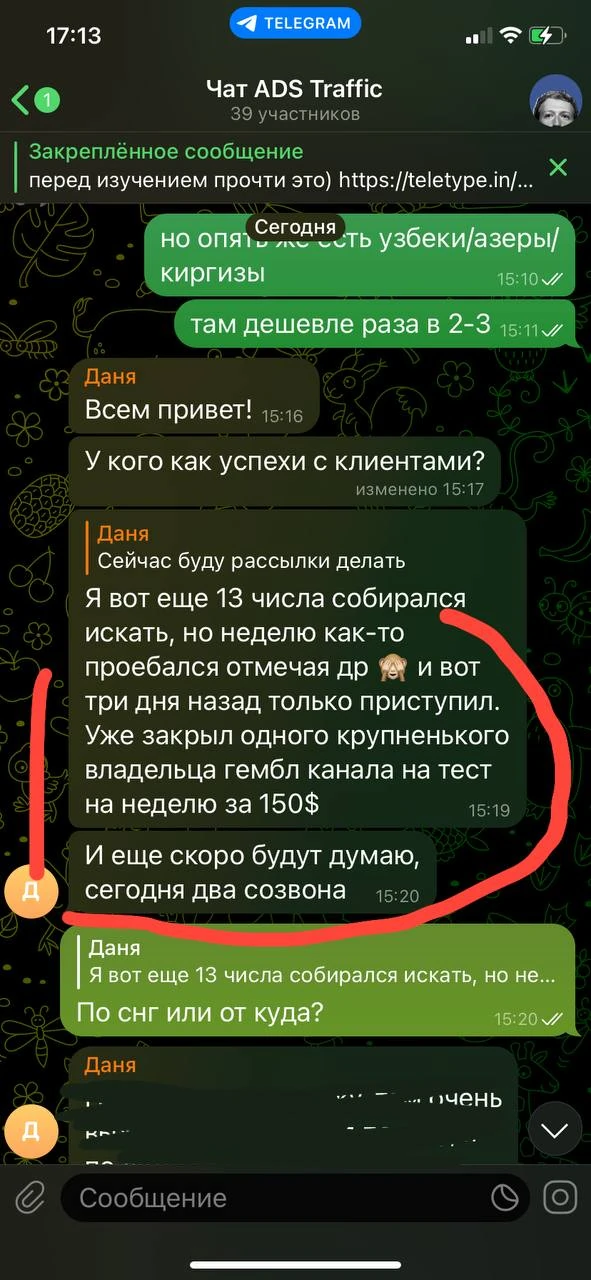 Отзывы - иллюстрация 292