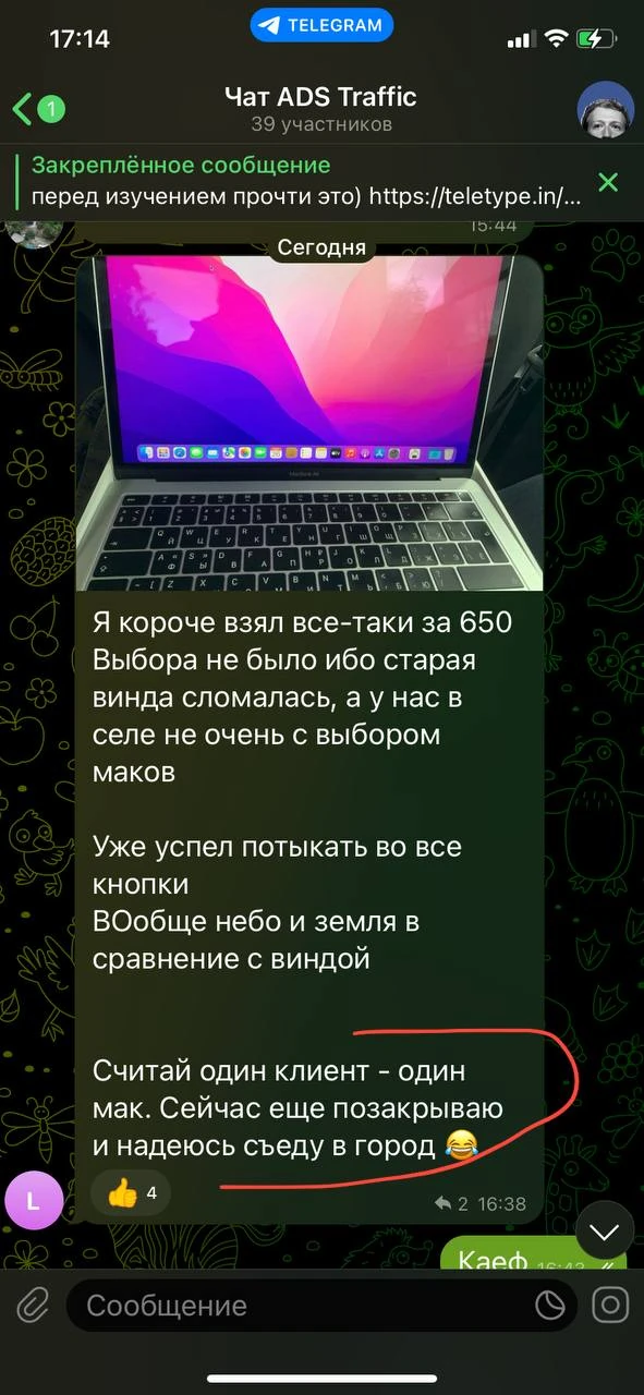 Отзывы - иллюстрация 293