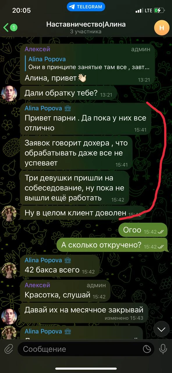 Отзывы - иллюстрация 294