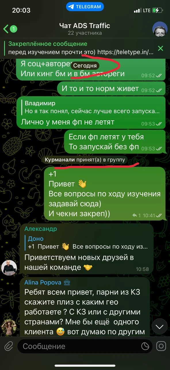 Отзывы - иллюстрация 296