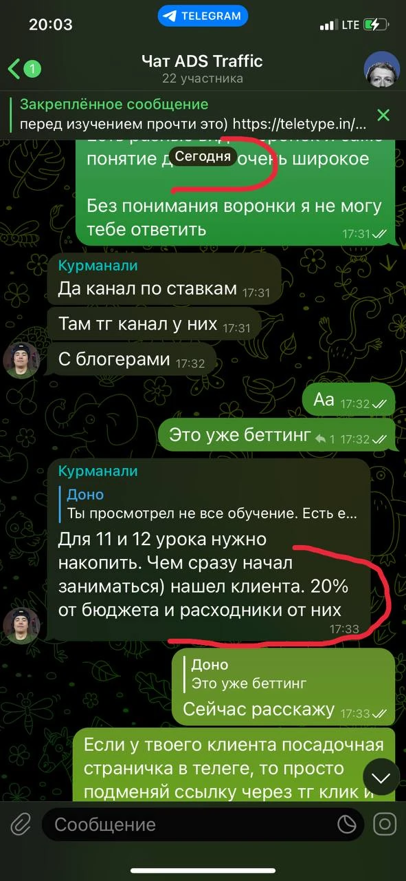 Отзывы - иллюстрация 297