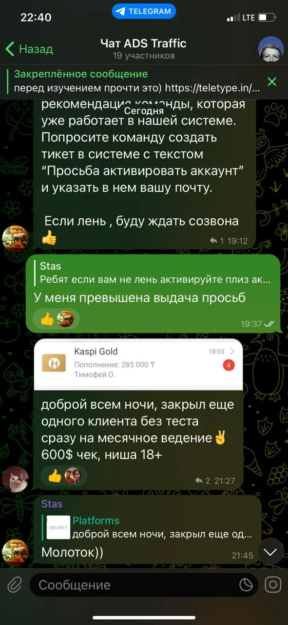 Отзывы - иллюстрация 298