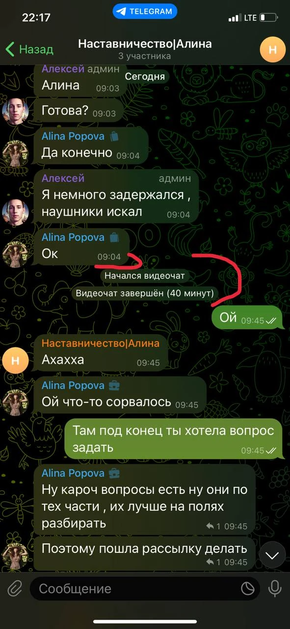 Отзывы - иллюстрация 299