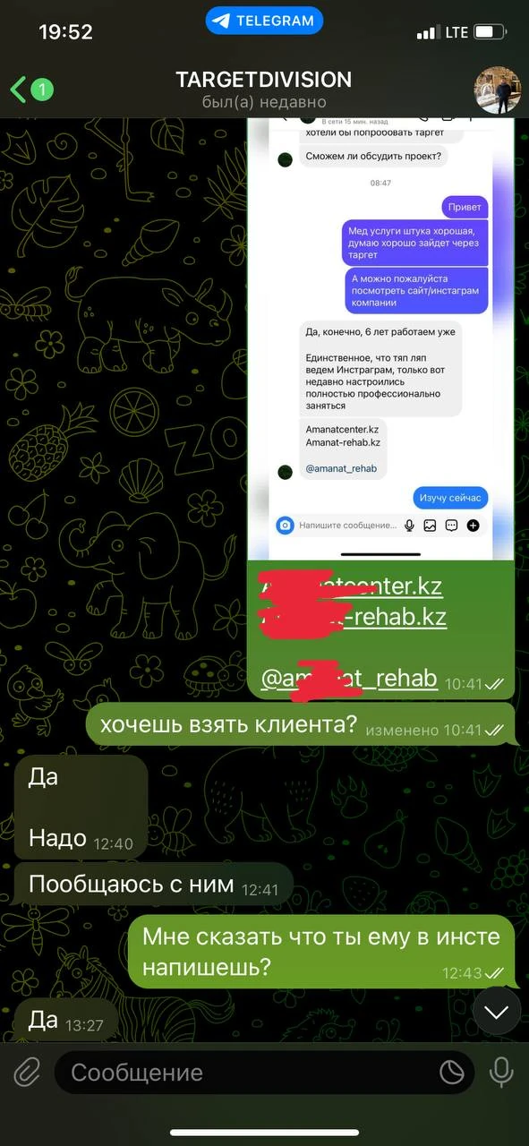 Отзывы - иллюстрация 302