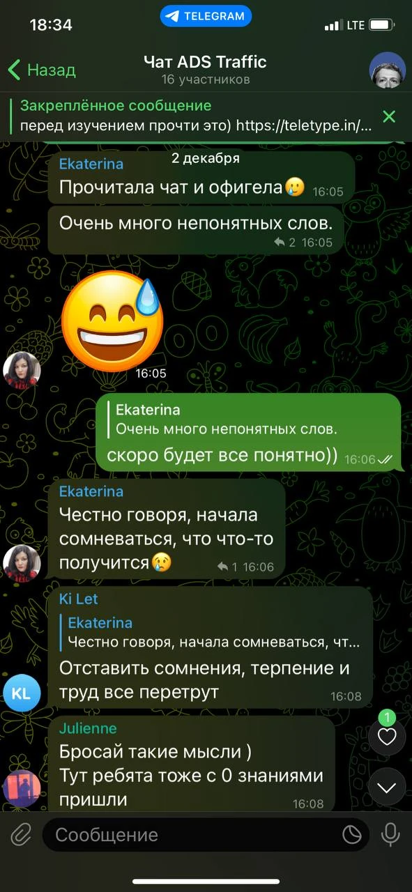 Отзывы - иллюстрация 305