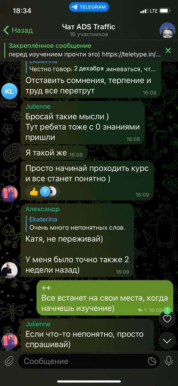 Отзывы - иллюстрация 306