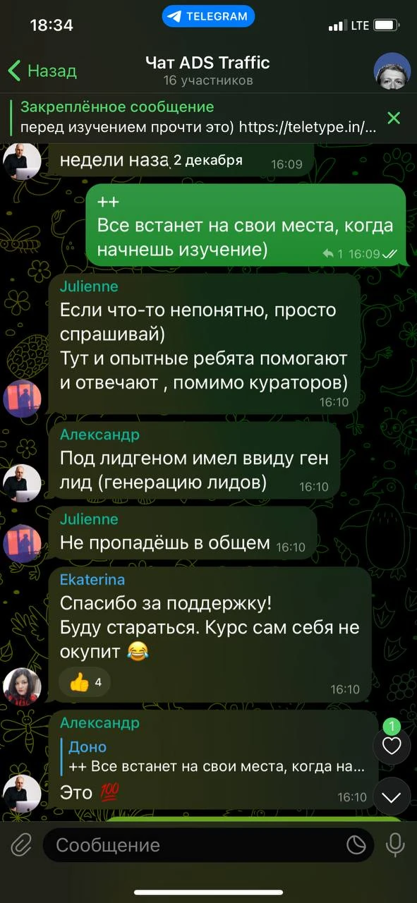 Отзывы - иллюстрация 307