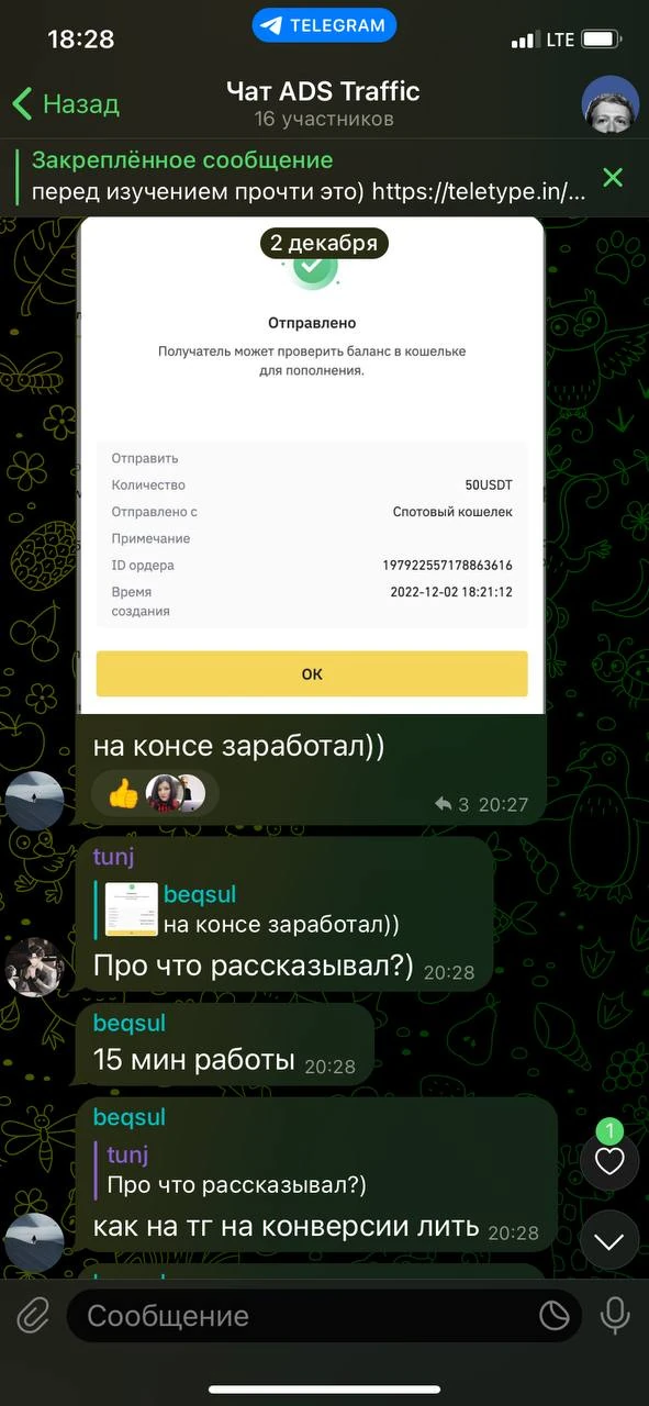 Отзывы - иллюстрация 308
