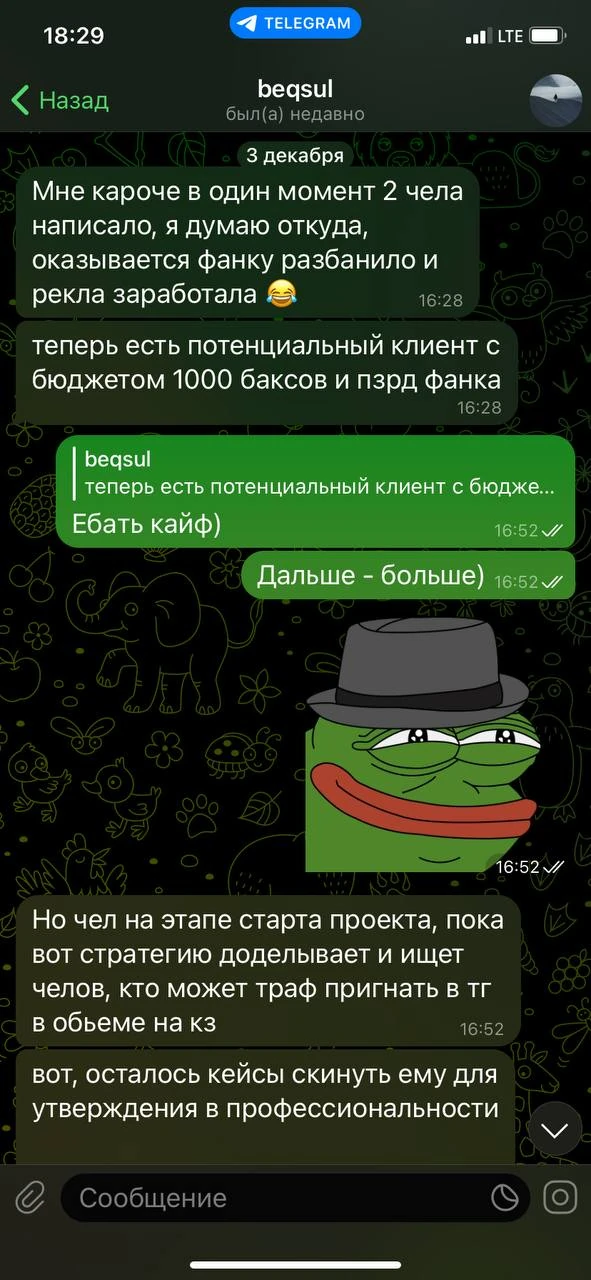 Отзывы - иллюстрация 309