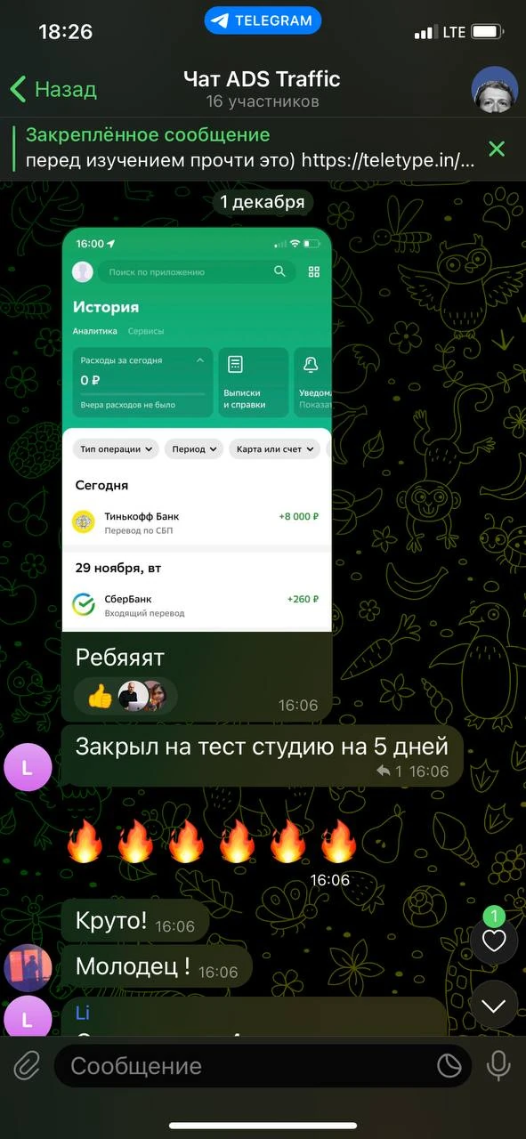 Отзывы - иллюстрация 310