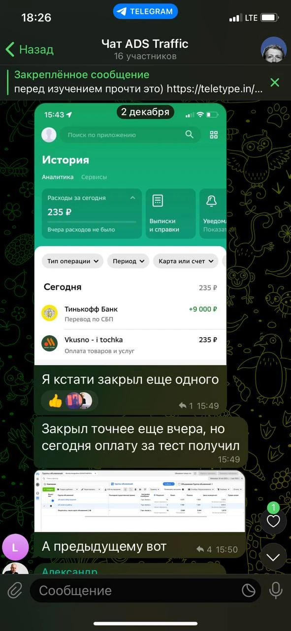 Отзывы - иллюстрация 311
