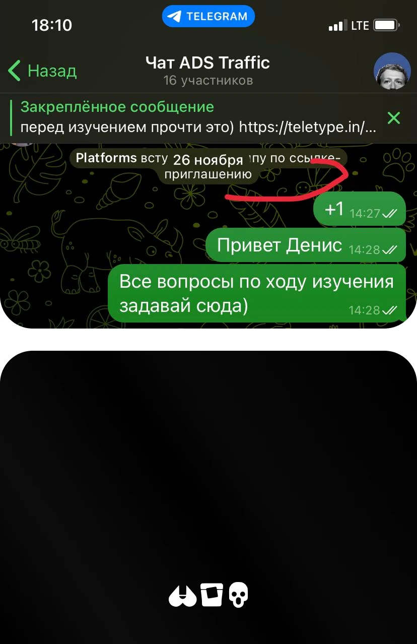 Отзывы - иллюстрация 312