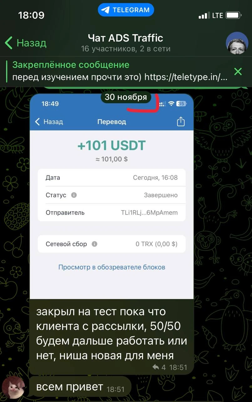 Отзывы - иллюстрация 313