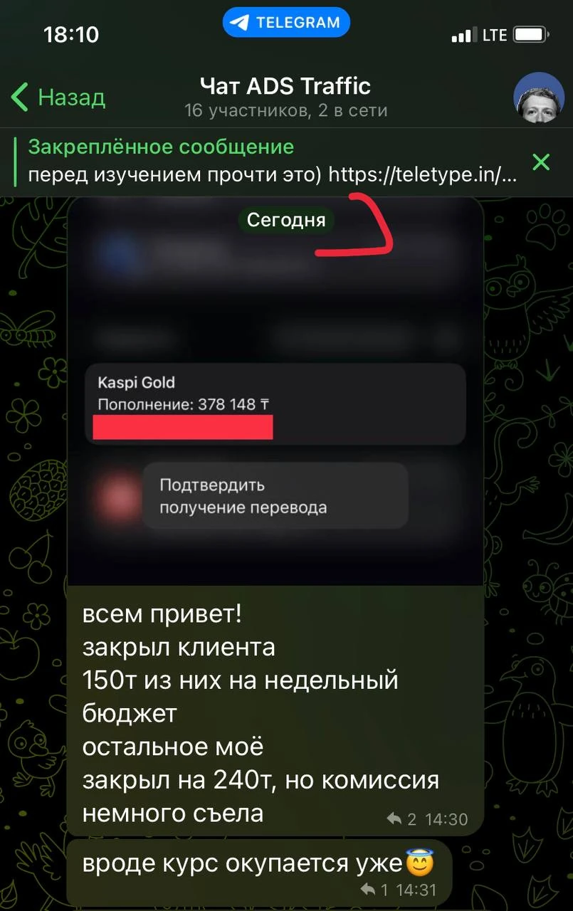Отзывы - иллюстрация 314