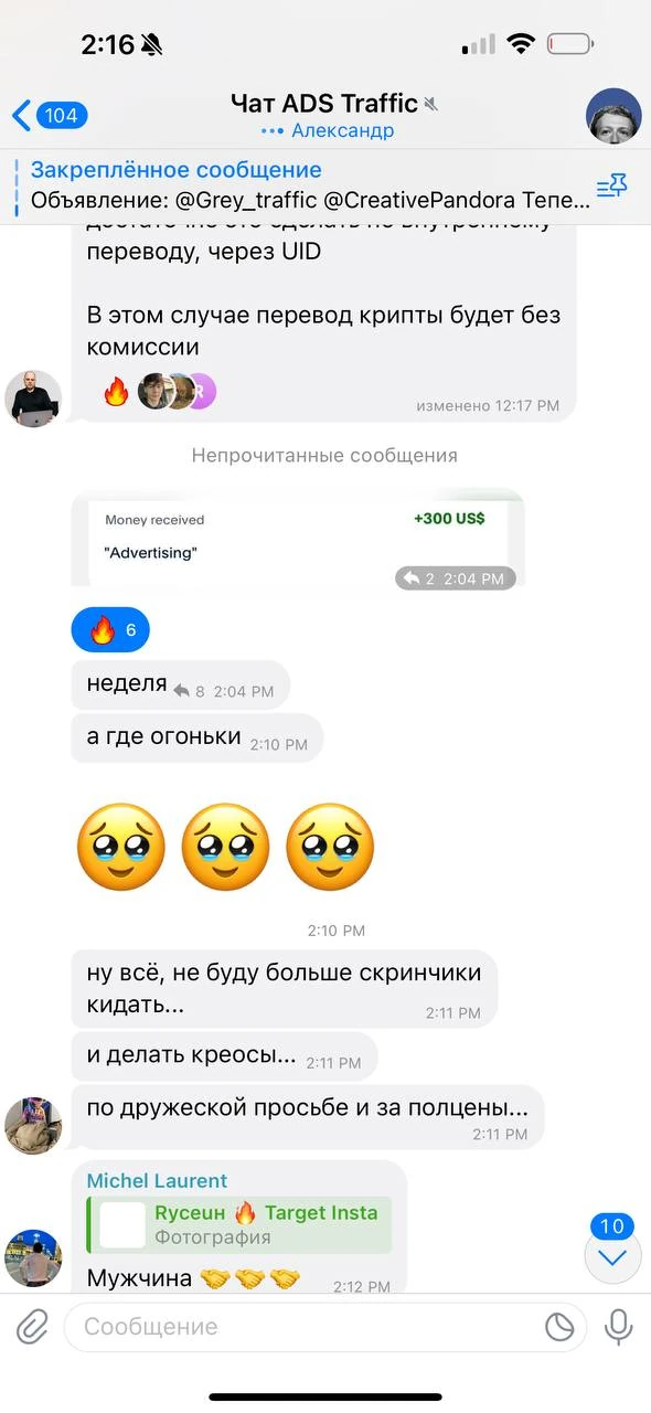 Отзывы - иллюстрация 315