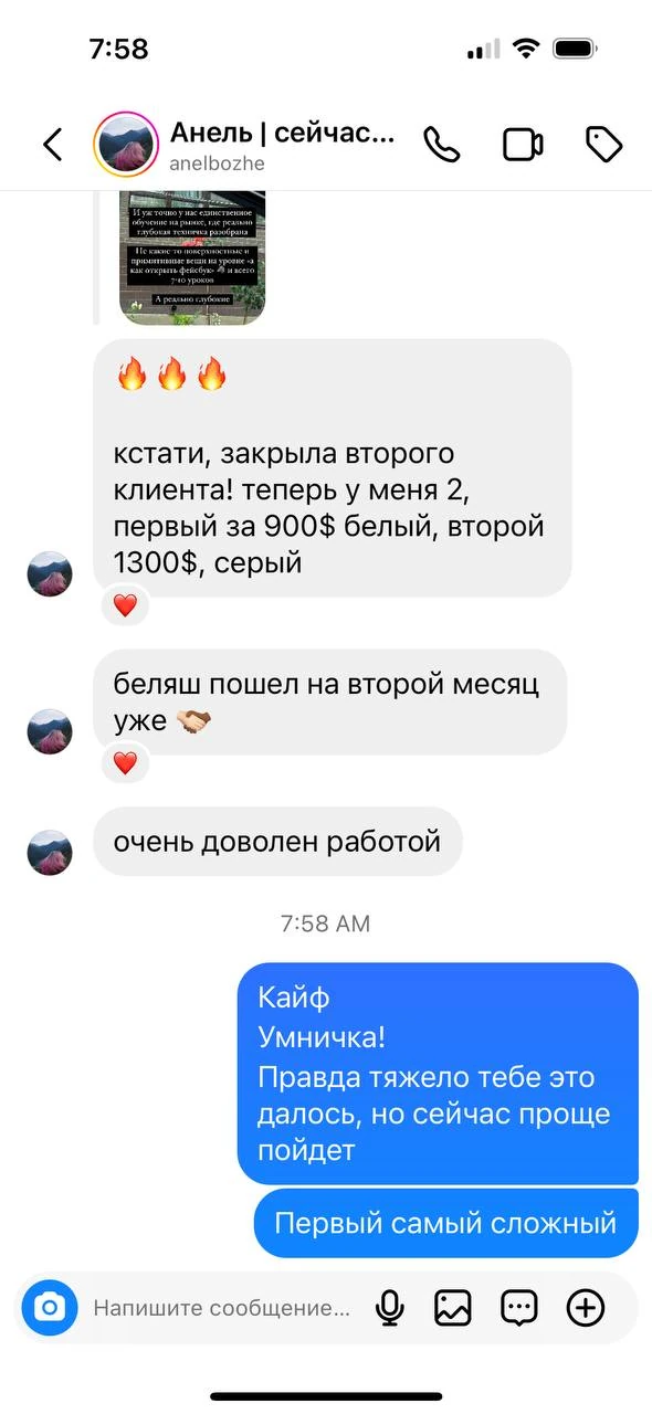 Отзывы - иллюстрация 317