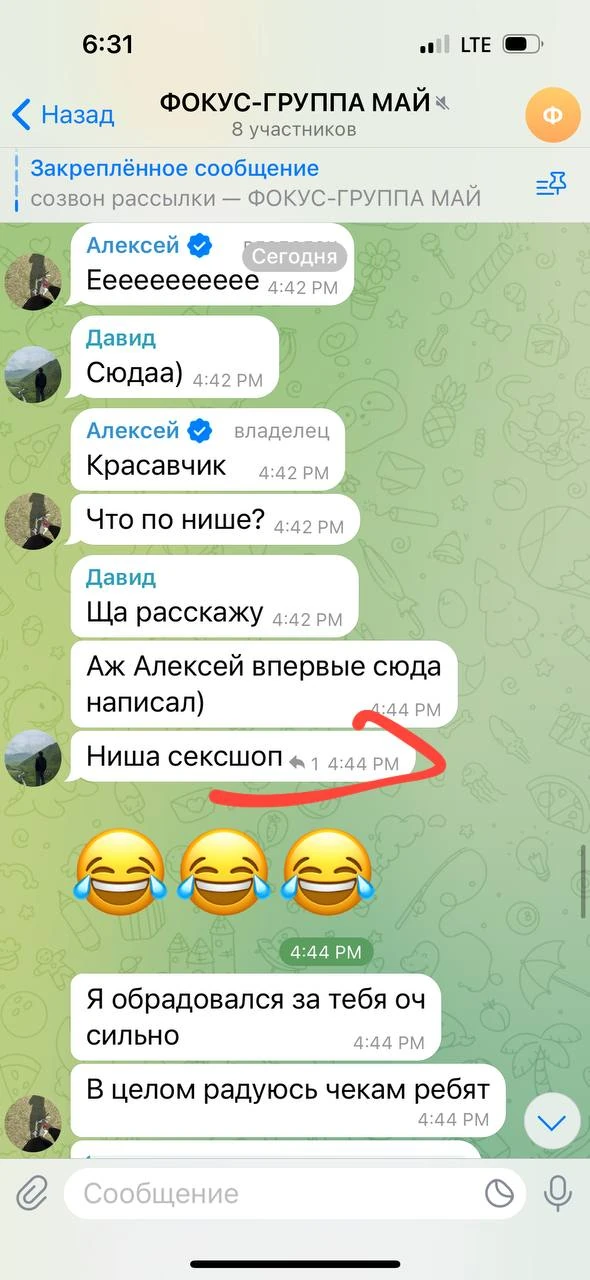 Отзывы - иллюстрация 319