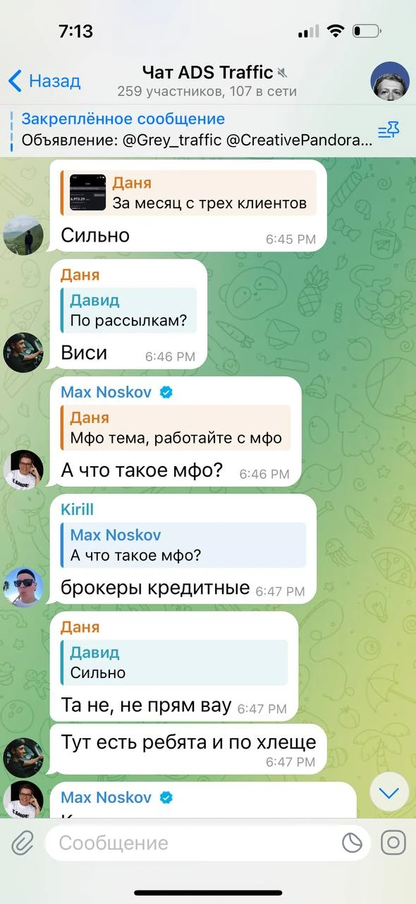 Отзывы - иллюстрация 322