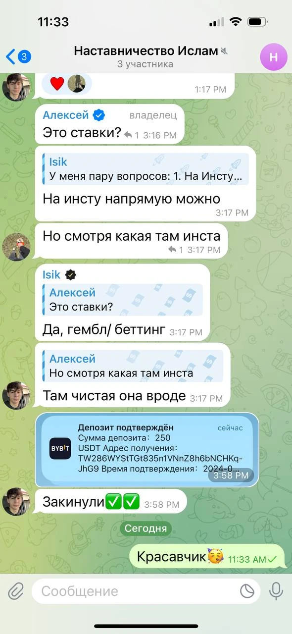 Отзывы - иллюстрация 324