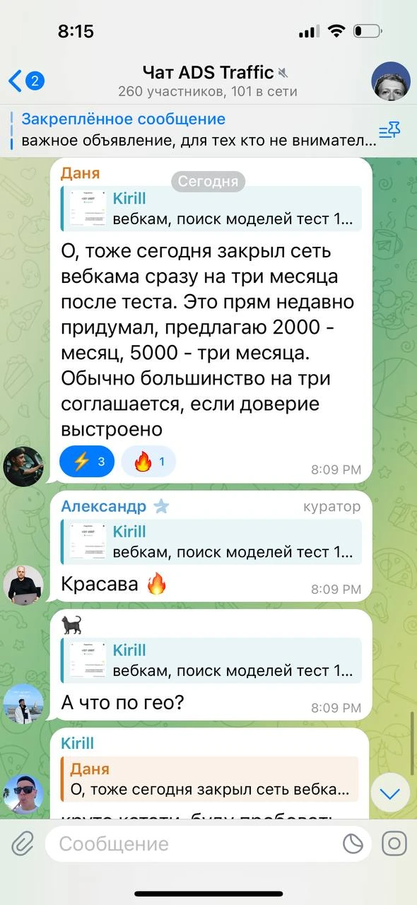 Отзывы - иллюстрация 326