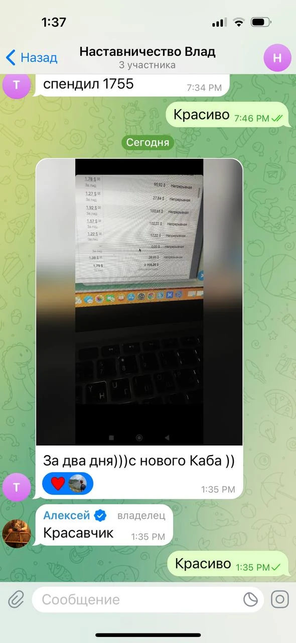 Отзывы - иллюстрация 327