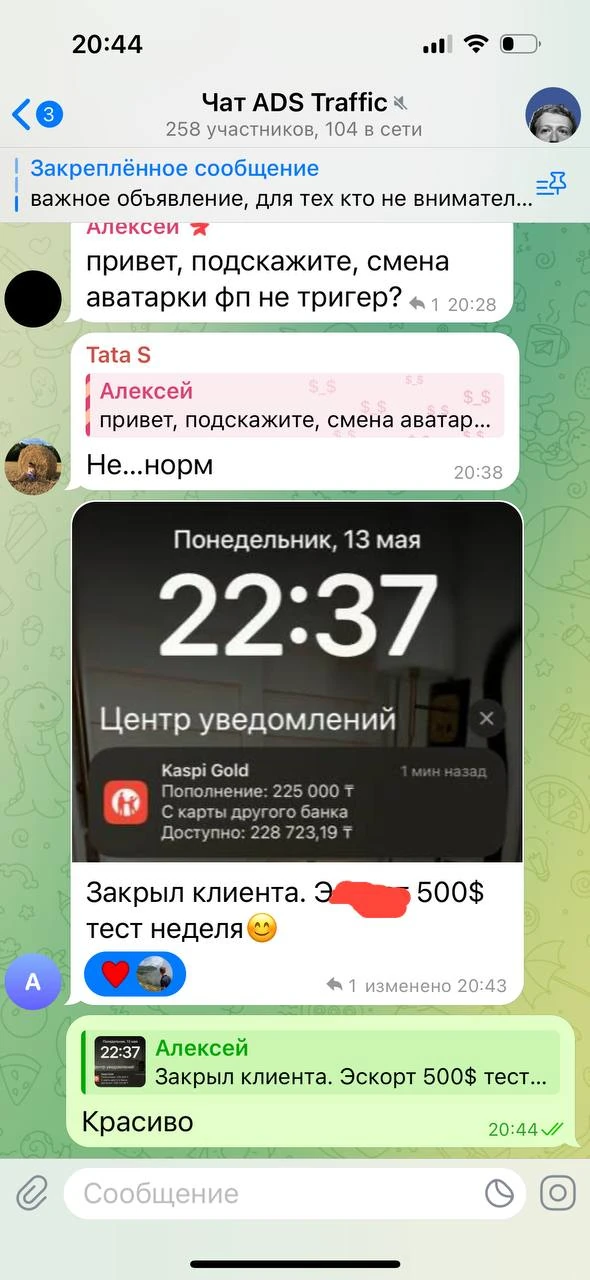 Отзывы - иллюстрация 328