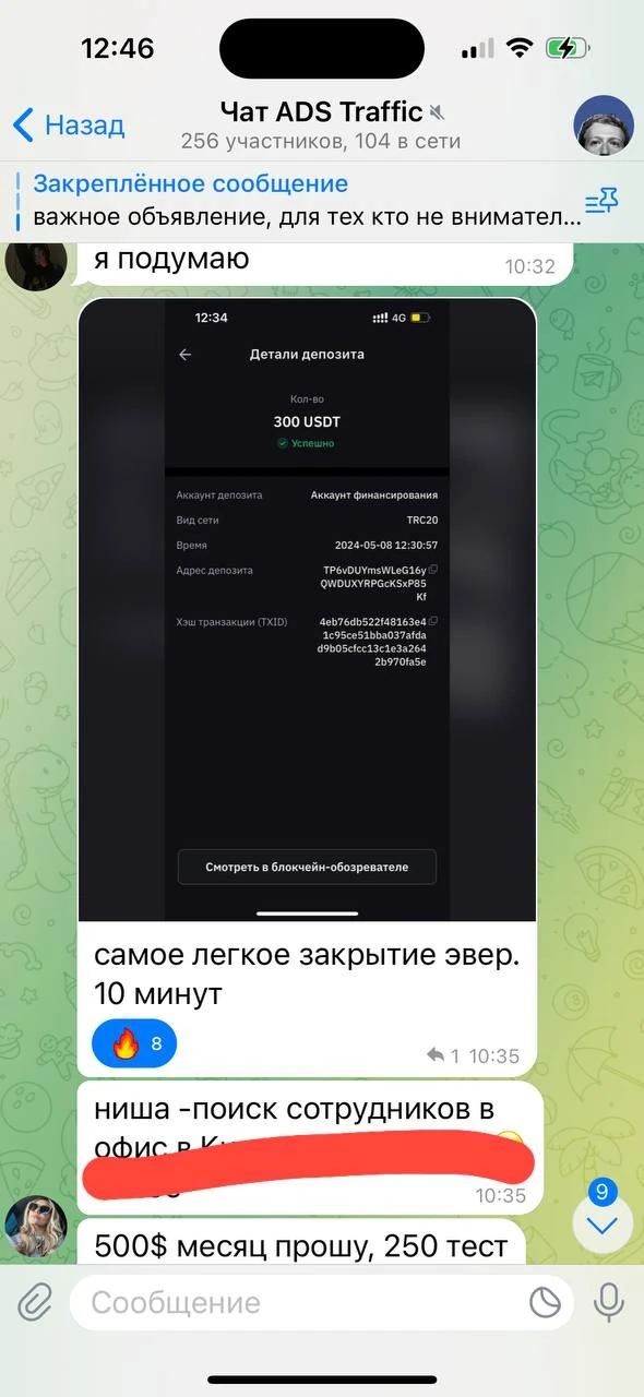 Отзывы - иллюстрация 329