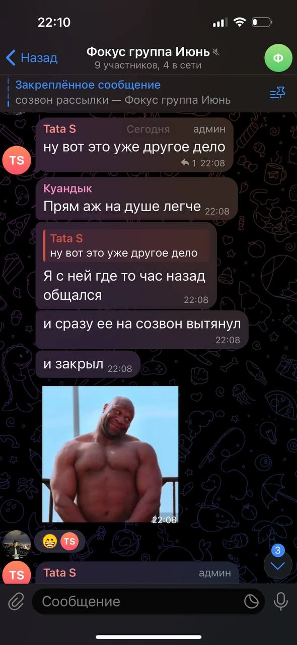Отзывы - иллюстрация 33