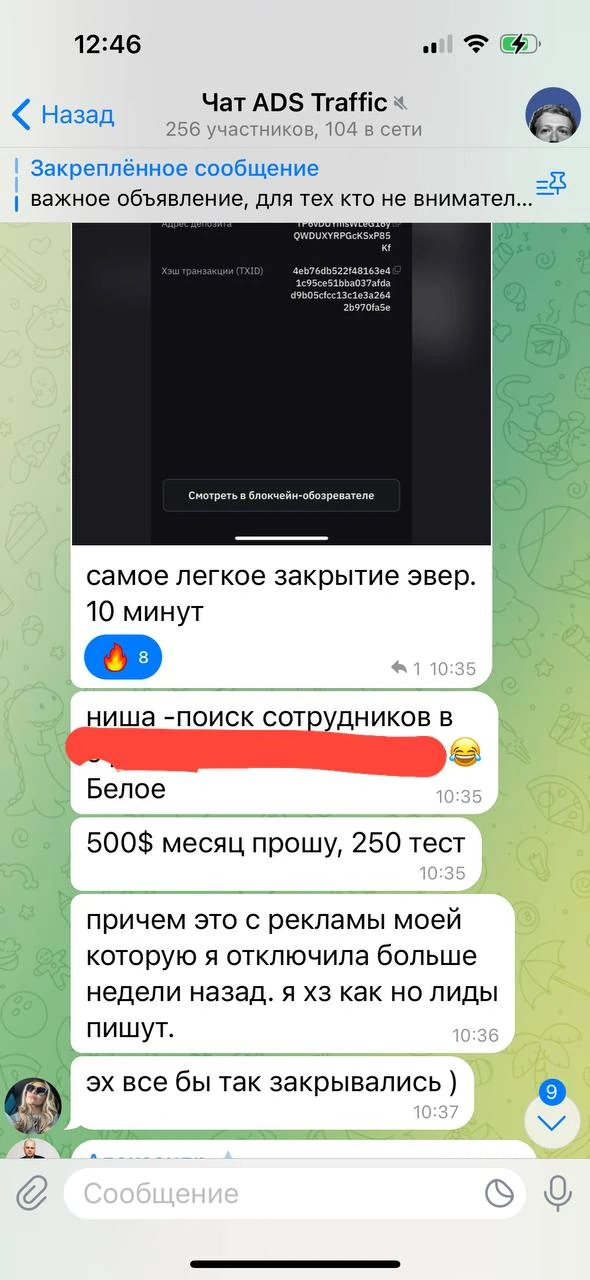 Отзывы - иллюстрация 330