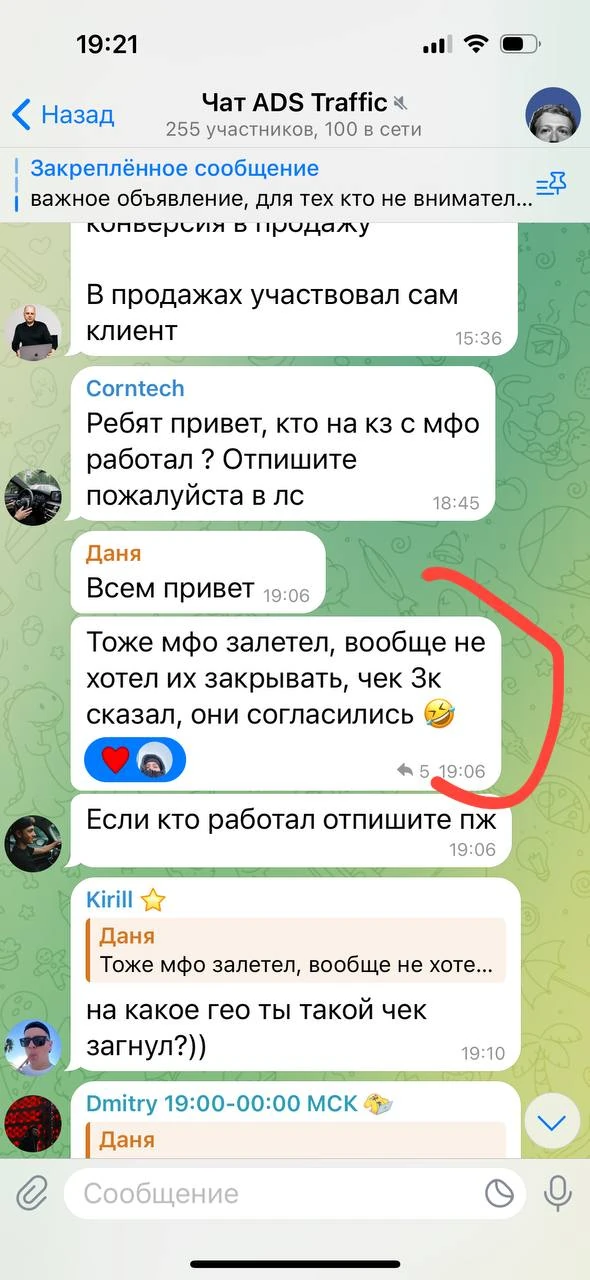Отзывы - иллюстрация 331