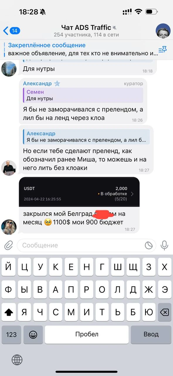 Отзывы - иллюстрация 334