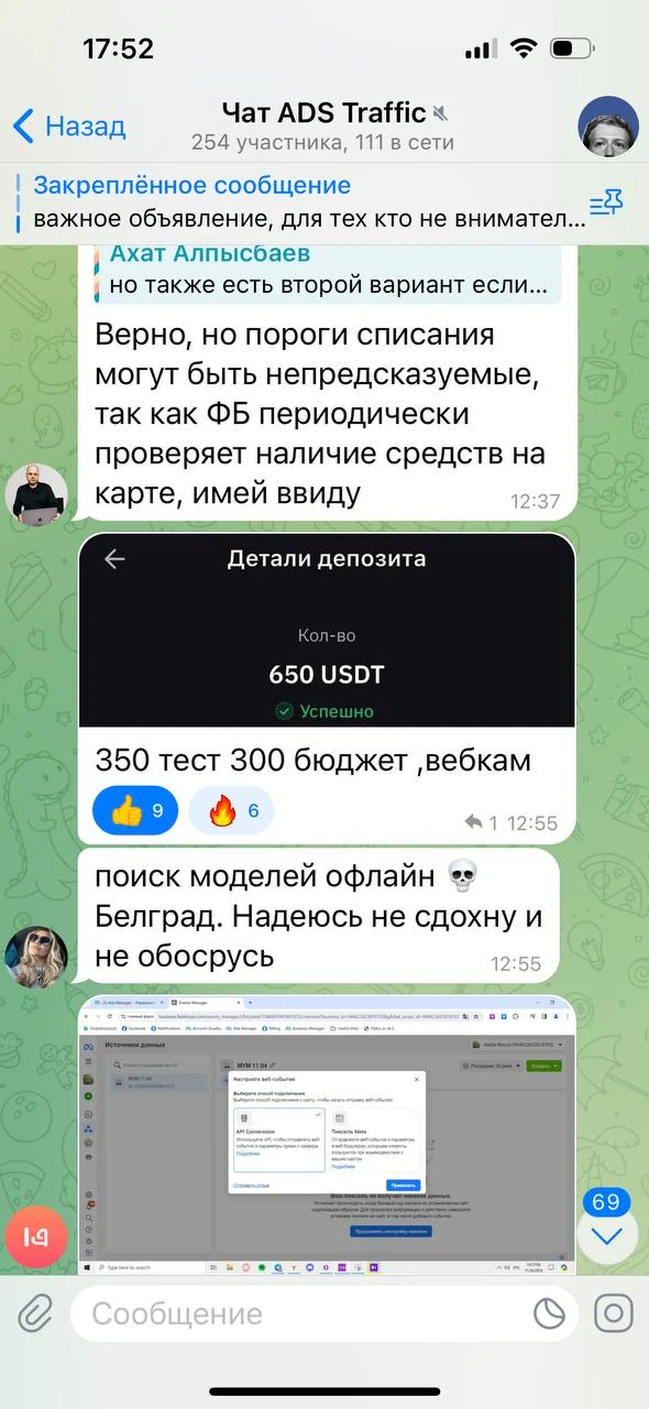 Отзывы - иллюстрация 335