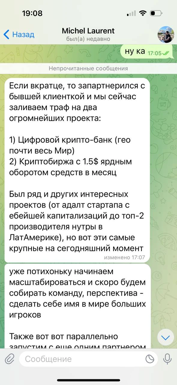 Отзывы - иллюстрация 337