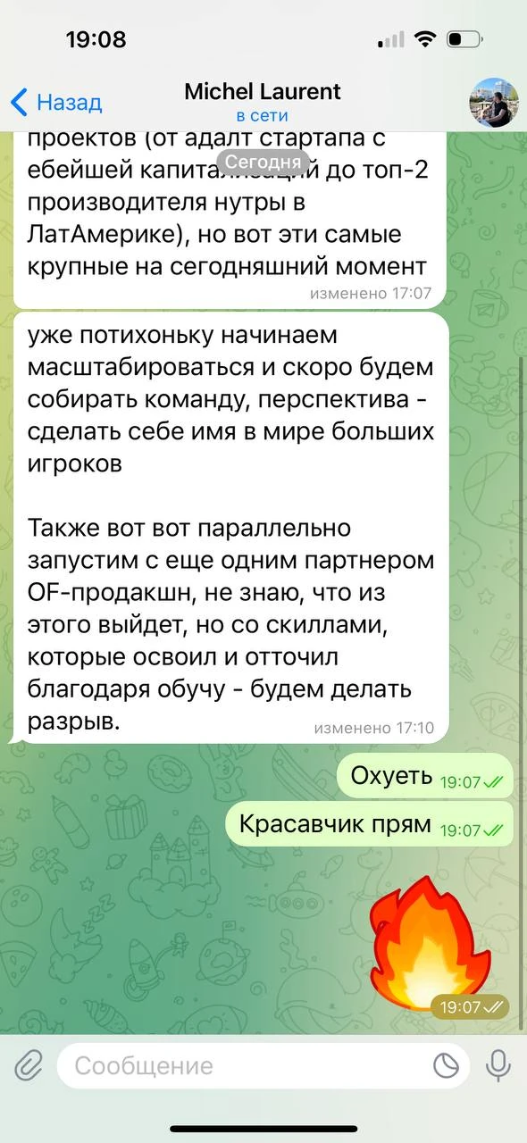 Отзывы - иллюстрация 338