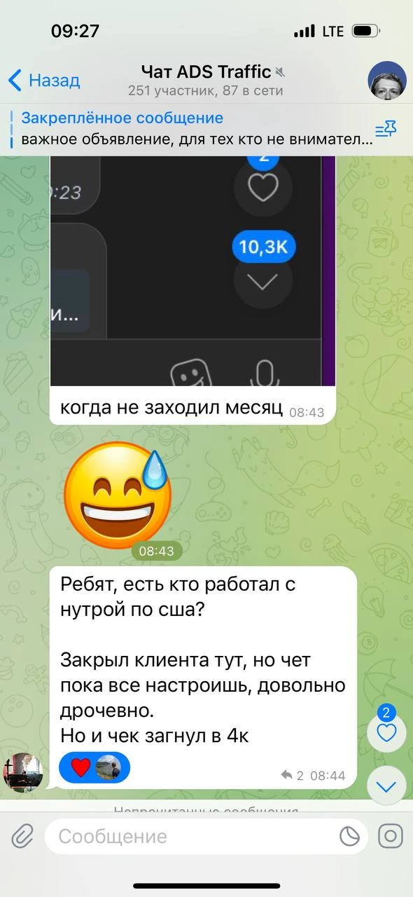 Отзывы - иллюстрация 339
