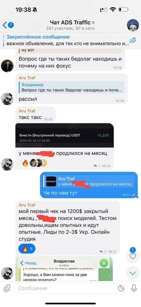 Отзывы - иллюстрация 341