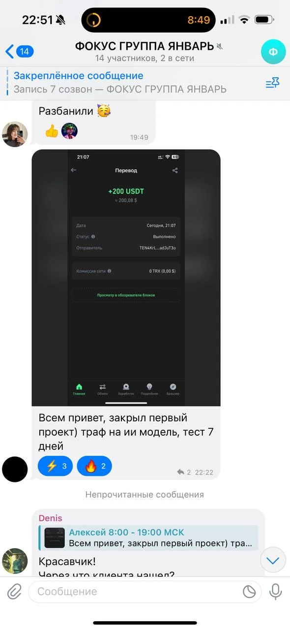 Отзывы - иллюстрация 342