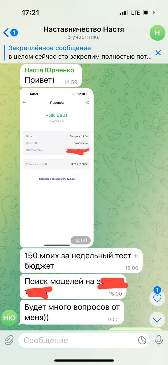 Отзывы - иллюстрация 343