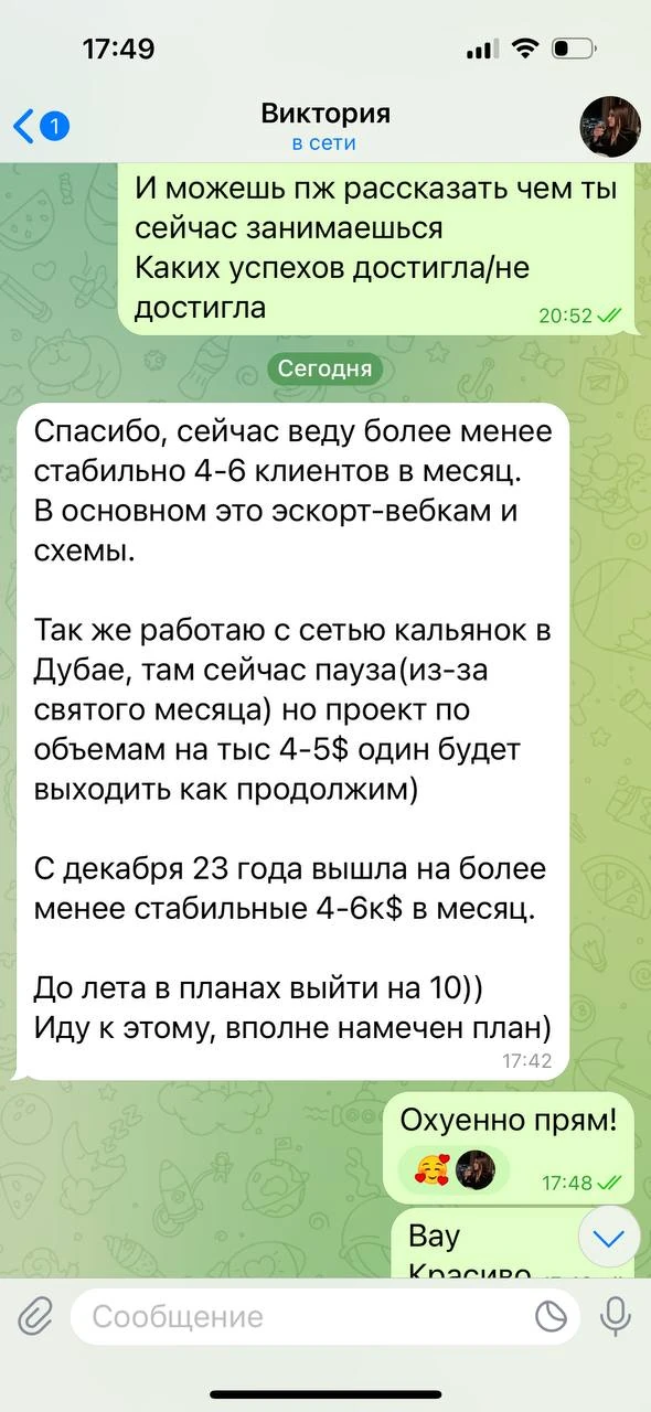Отзывы - иллюстрация 344