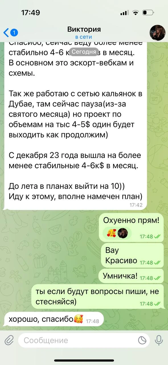 Отзывы - иллюстрация 345