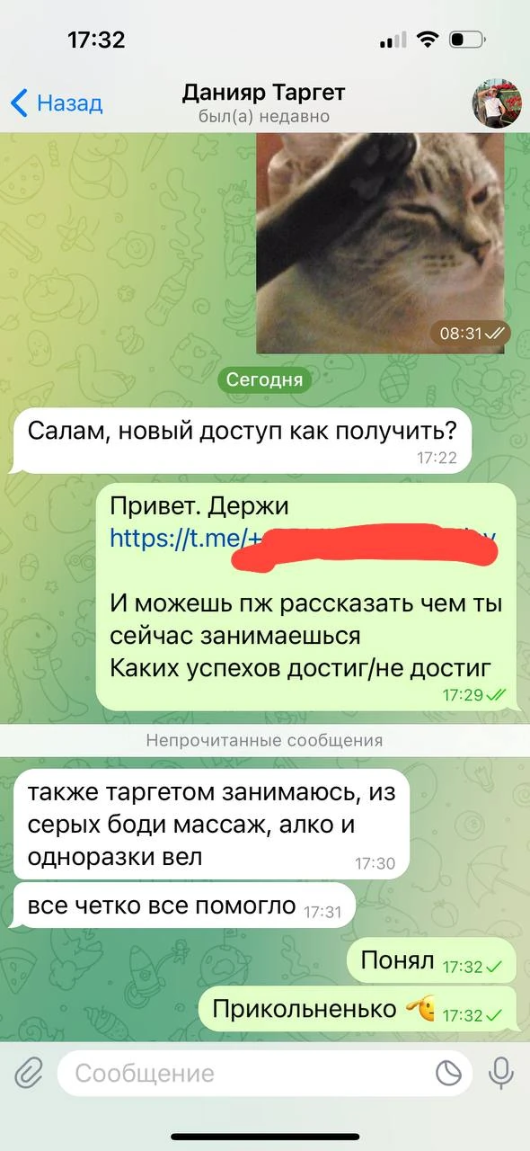 Отзывы - иллюстрация 346