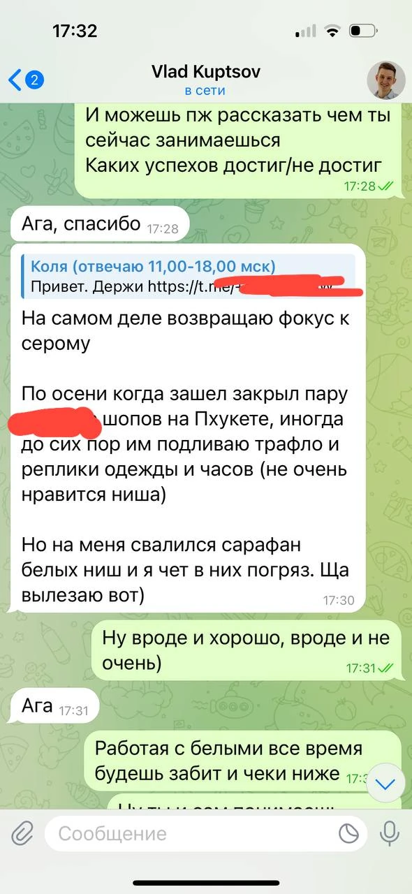 Отзывы - иллюстрация 347