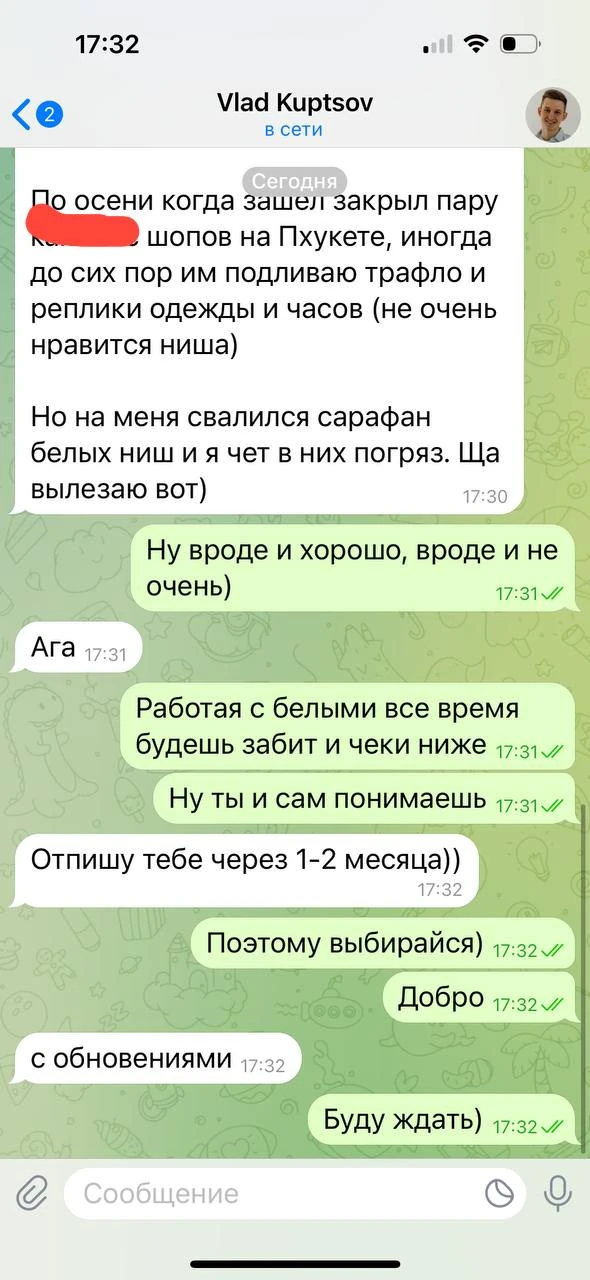 Отзывы - иллюстрация 348