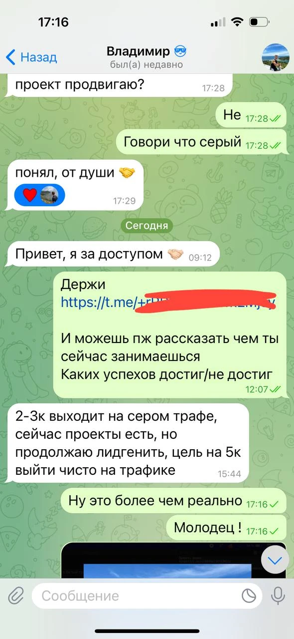 Отзывы - иллюстрация 349
