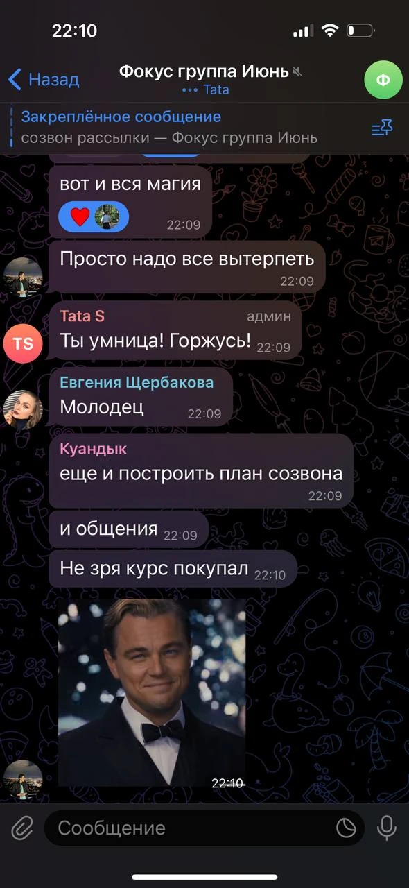 Отзывы - иллюстрация 35