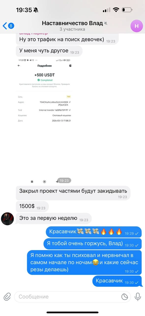 Отзывы - иллюстрация 354