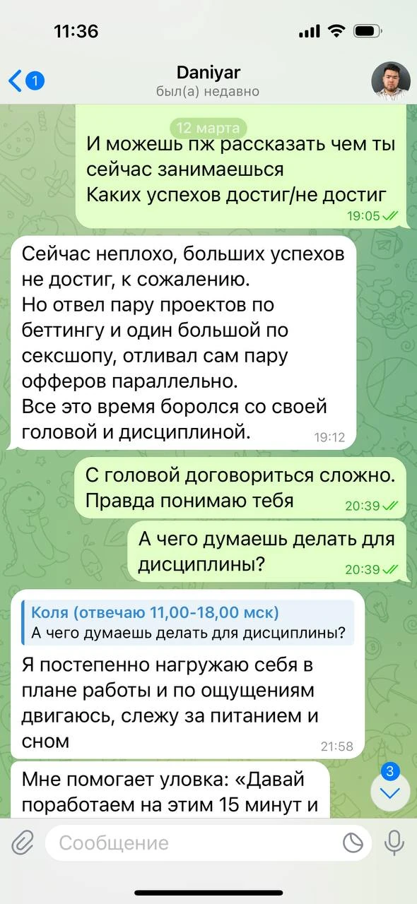 Отзывы - иллюстрация 357