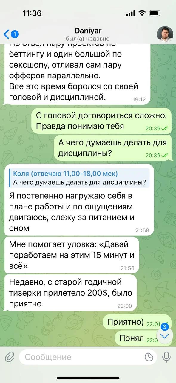 Отзывы - иллюстрация 358