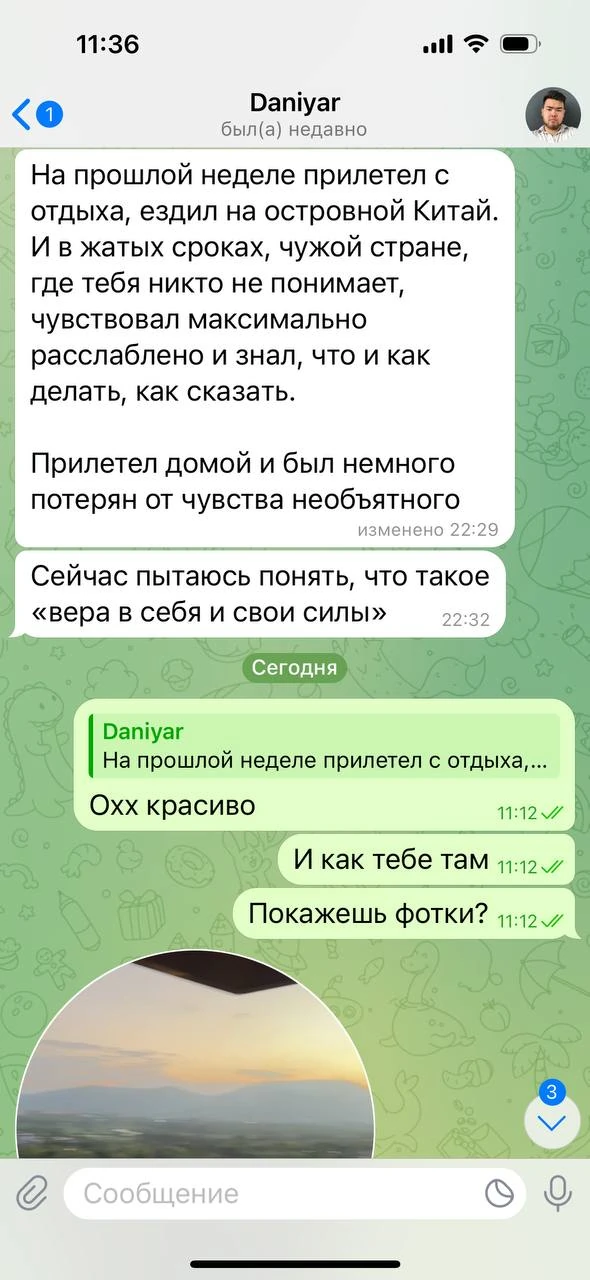 Отзывы - иллюстрация 359