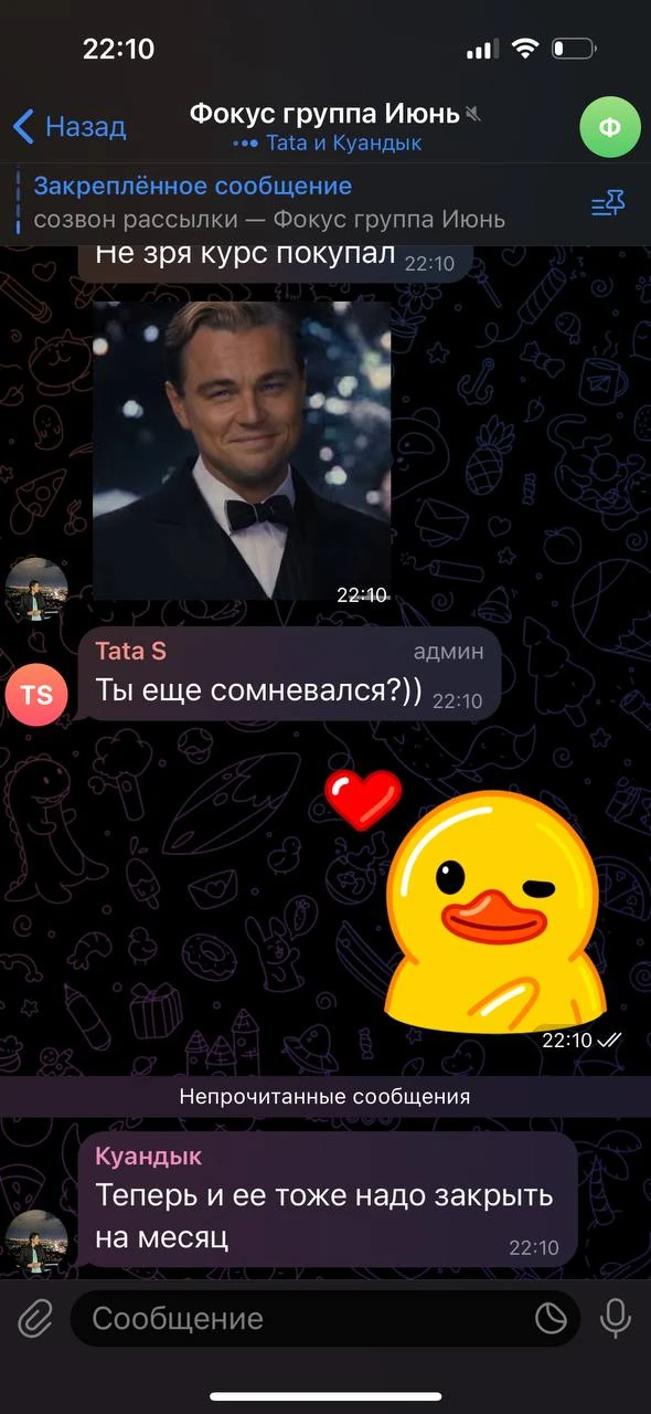 Отзывы - иллюстрация 36